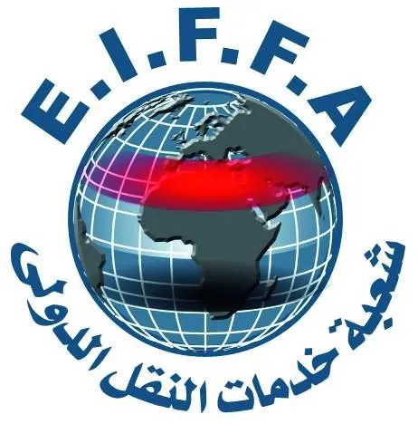 ACS’s is working according to EIFFA “The Egyptian International Freight Forwarding Association”.